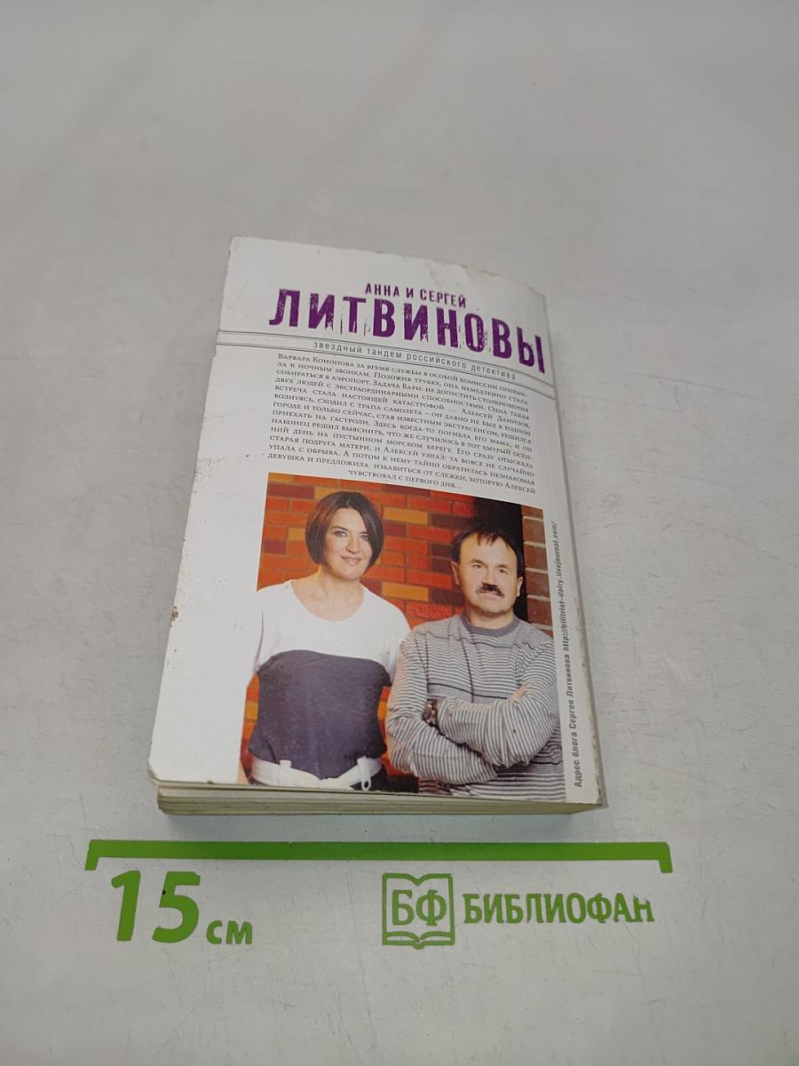 В свободном падении