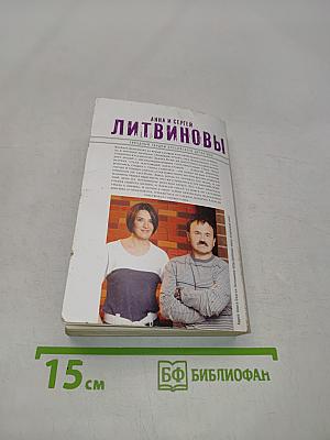 В свободном падении