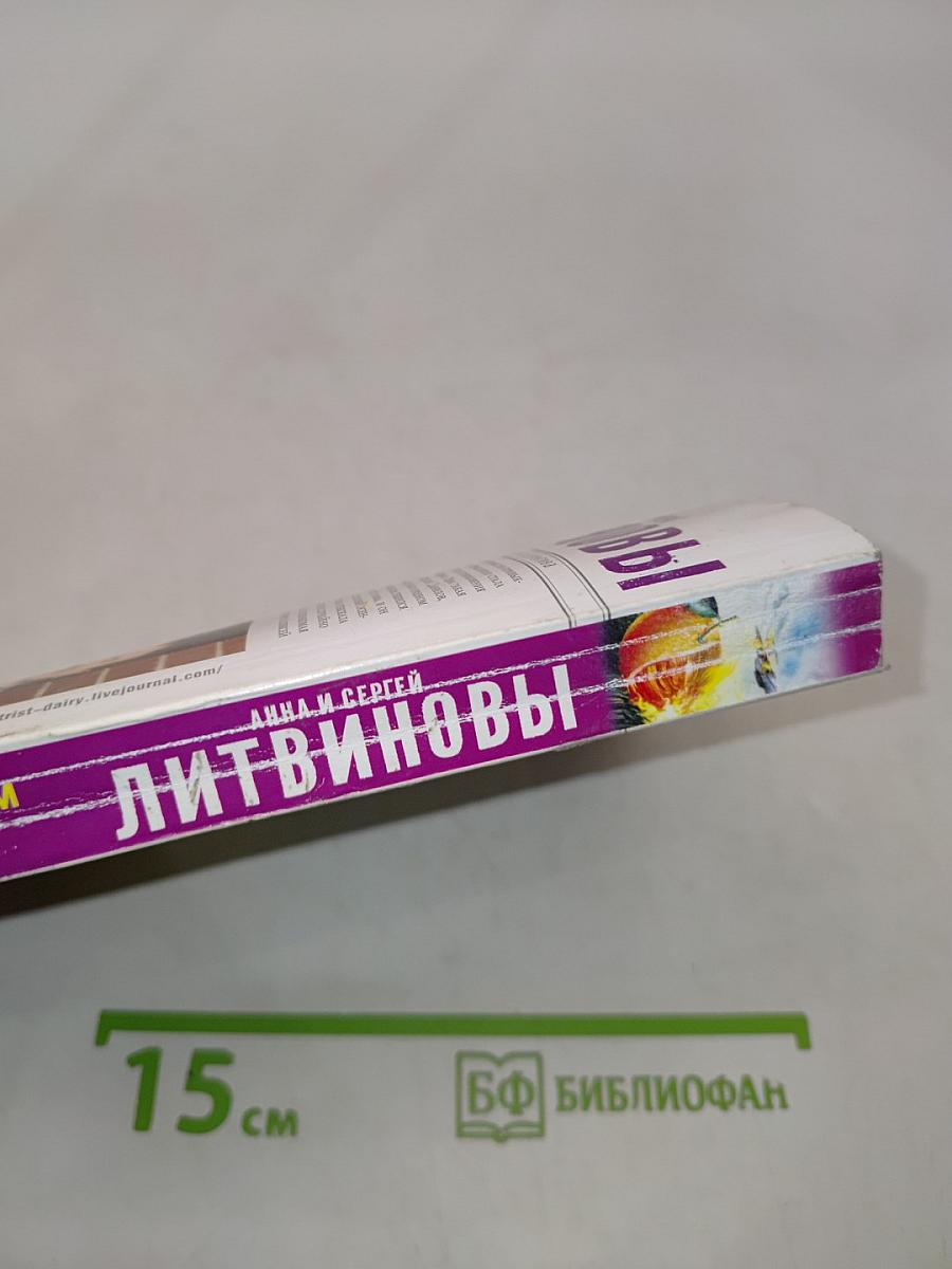В свободном падении