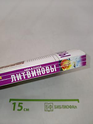 В свободном падении
