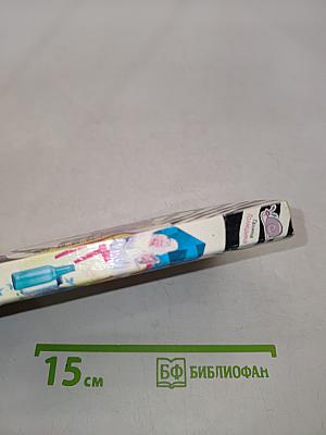Голицына. Ограбление под общим наркозом