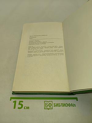Водовороты