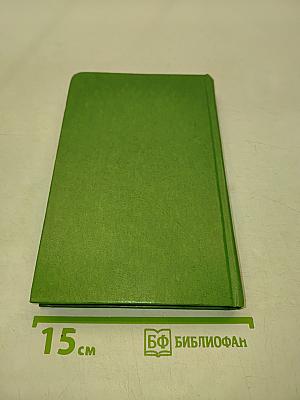 Водовороты