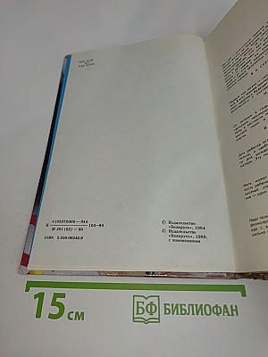 От колыбели до школы