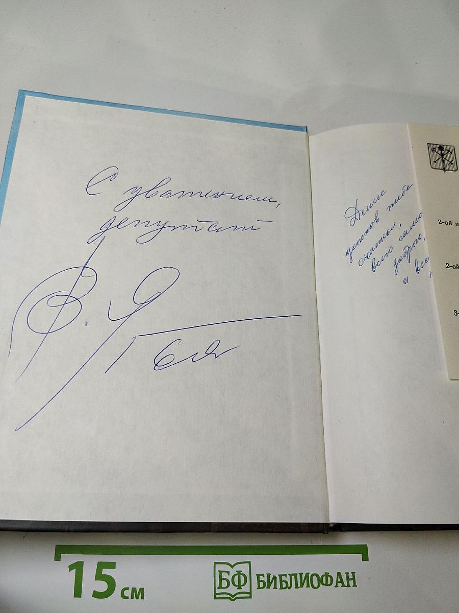 Санкт-петербург xx век что? где? когда?