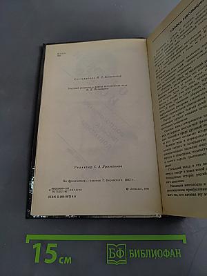 О времени и о себе