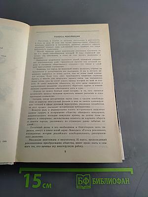 О времени и о себе