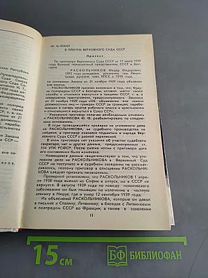 О времени и о себе
