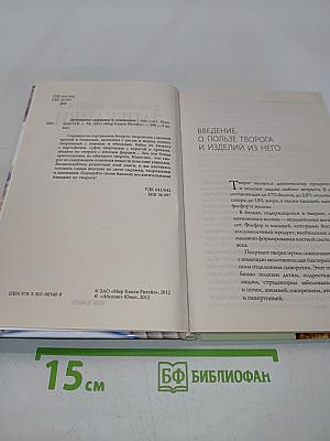 Домашние сырники и запеканки