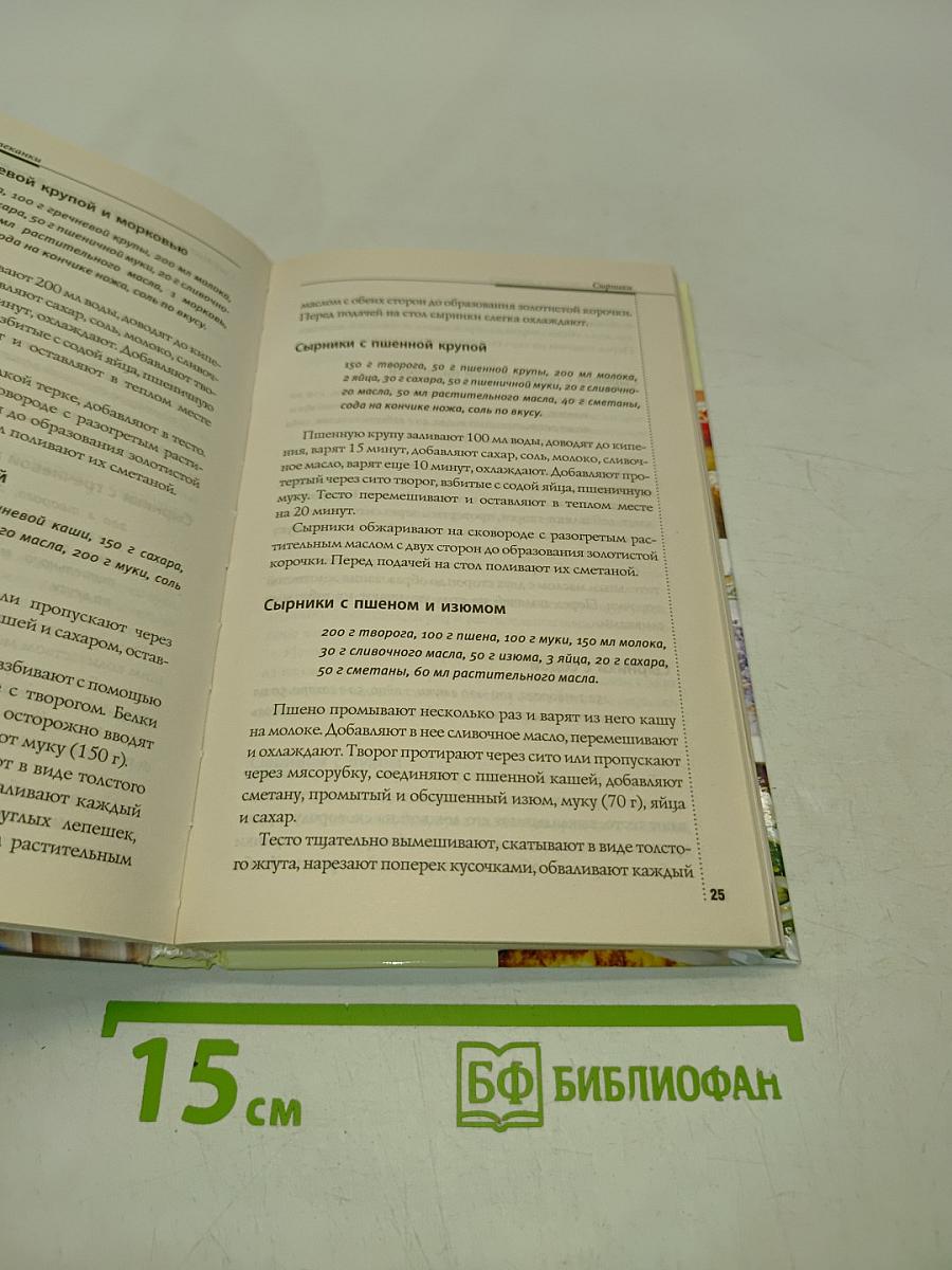 Домашние сырники и запеканки