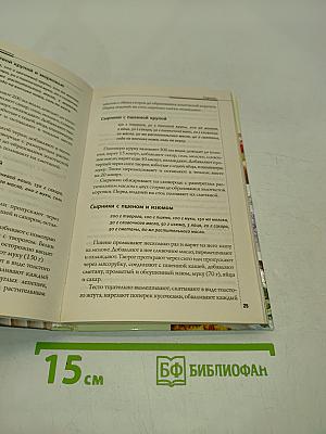 Домашние сырники и запеканки