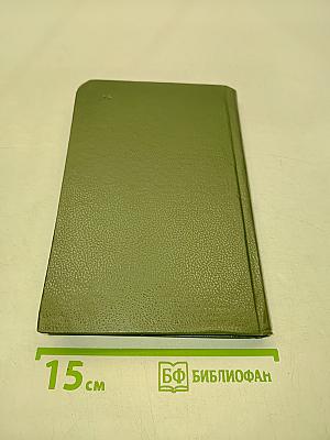 Уголовный кодекс Армянской ССР