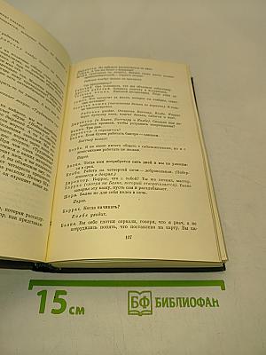 Драматургия ГДР