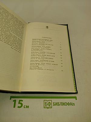 Драматургия ГДР