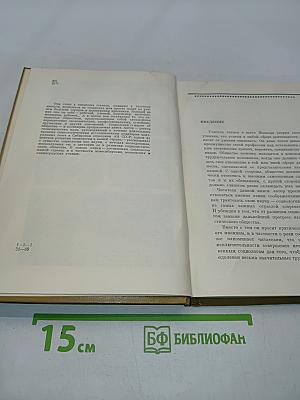 Социология для всех