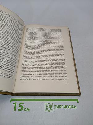 Социология для всех