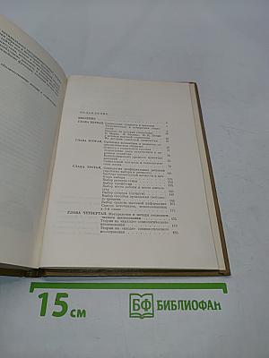 Социология для всех