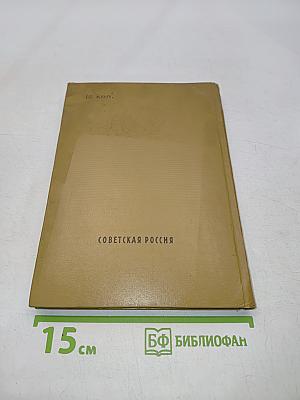 Социология для всех
