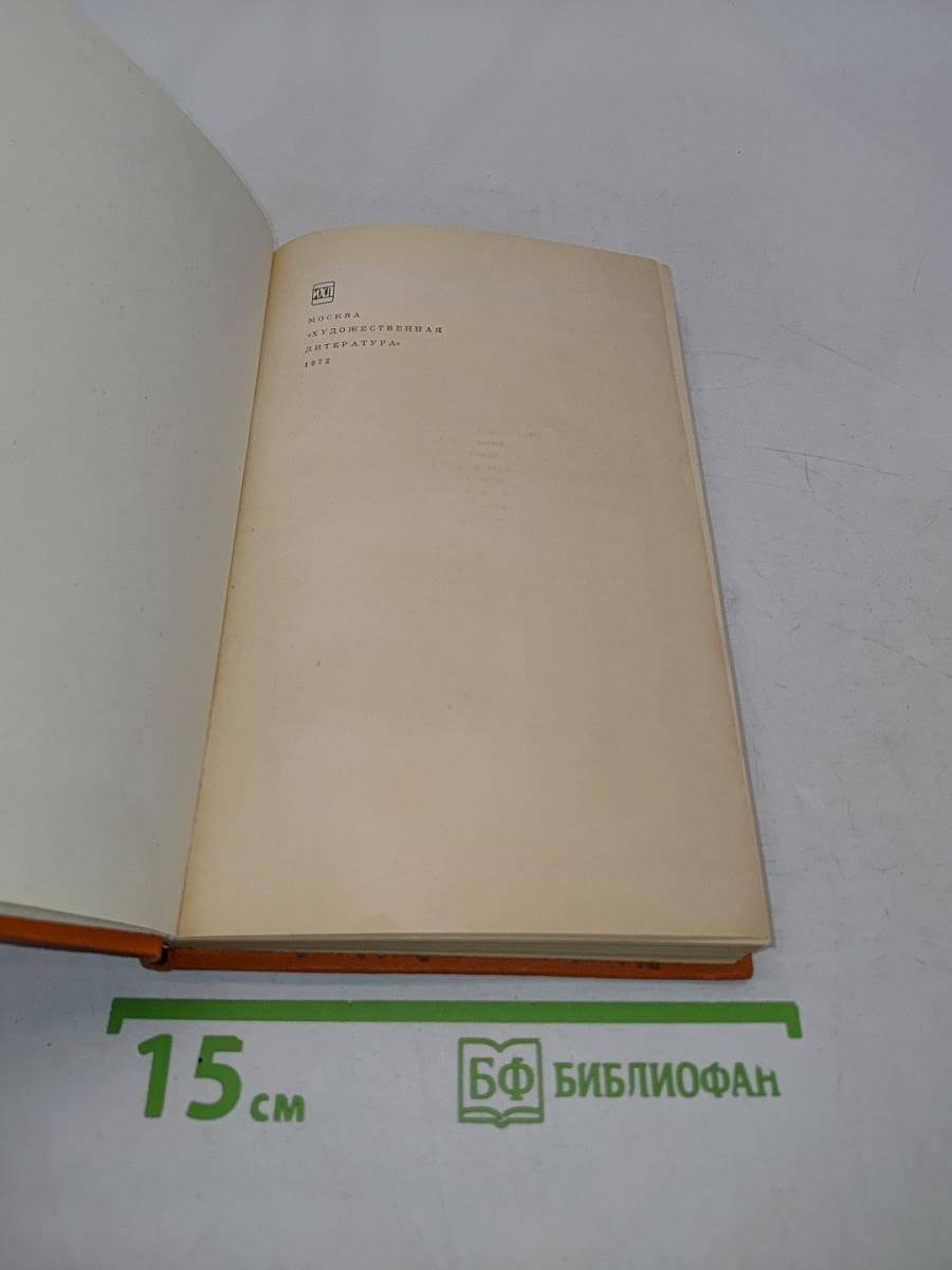 Декамерон