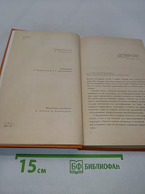 Декамерон