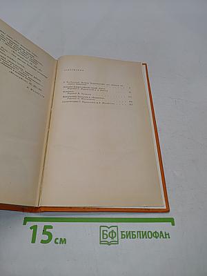 Декамерон