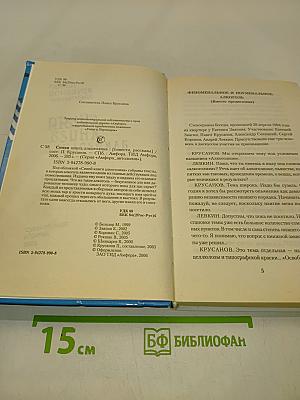 Синяя книга алкоголика