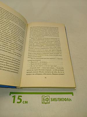 Синяя книга алкоголика