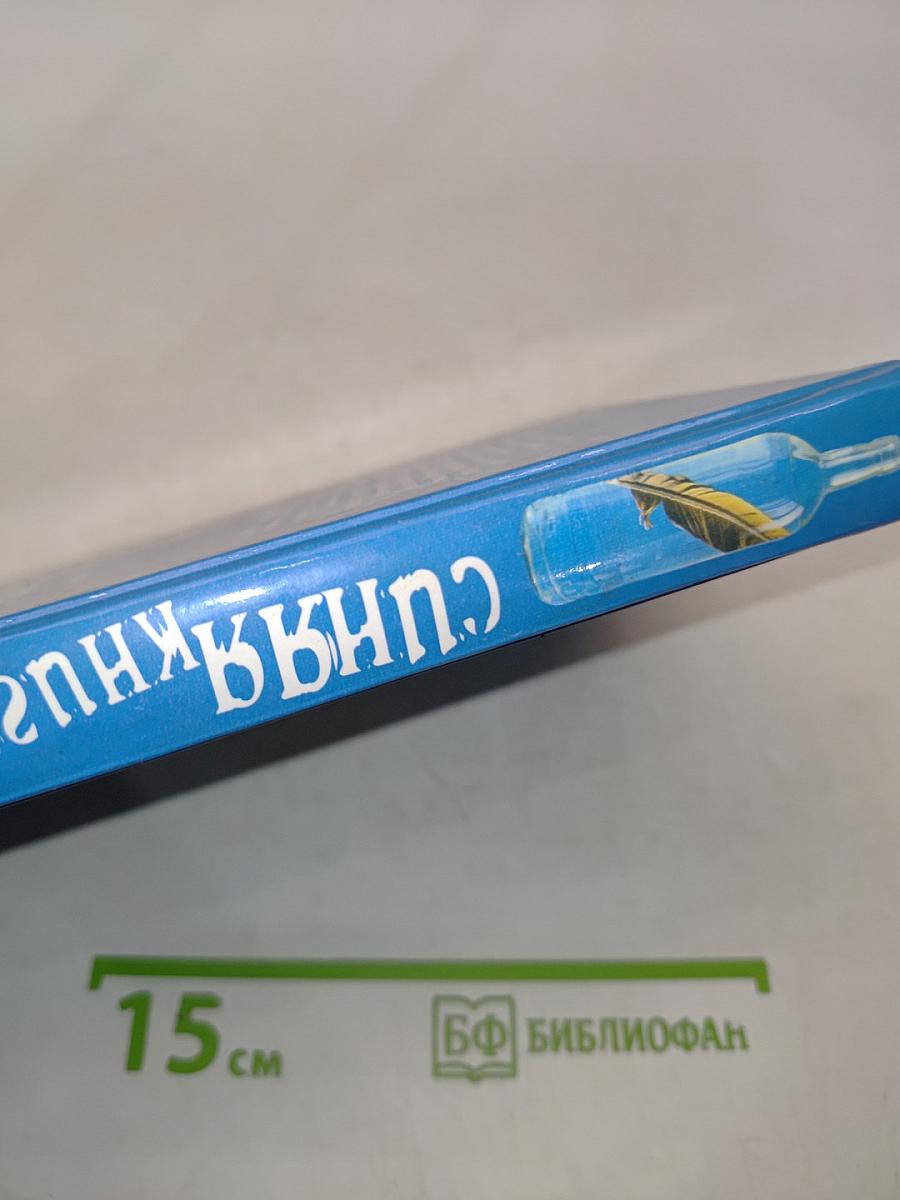 Синяя книга алкоголика