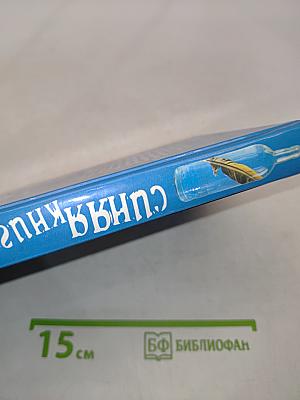 Синяя книга алкоголика