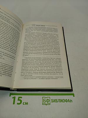 Афинские убийства, или Пещера идей
