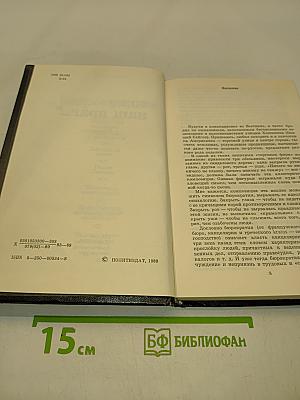 Бюрократия тоже наш враг...
