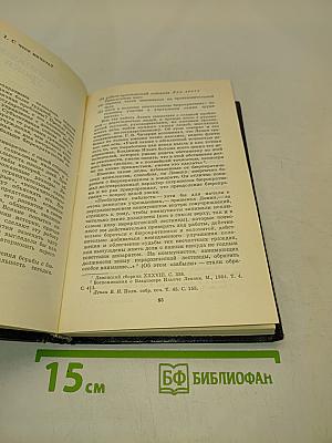 Бюрократия тоже наш враг...
