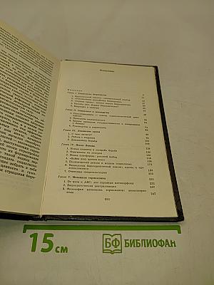 Бюрократия тоже наш враг...