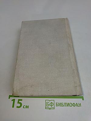 Словесных рек кипение и шорох