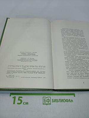 Улыбка Джоконды