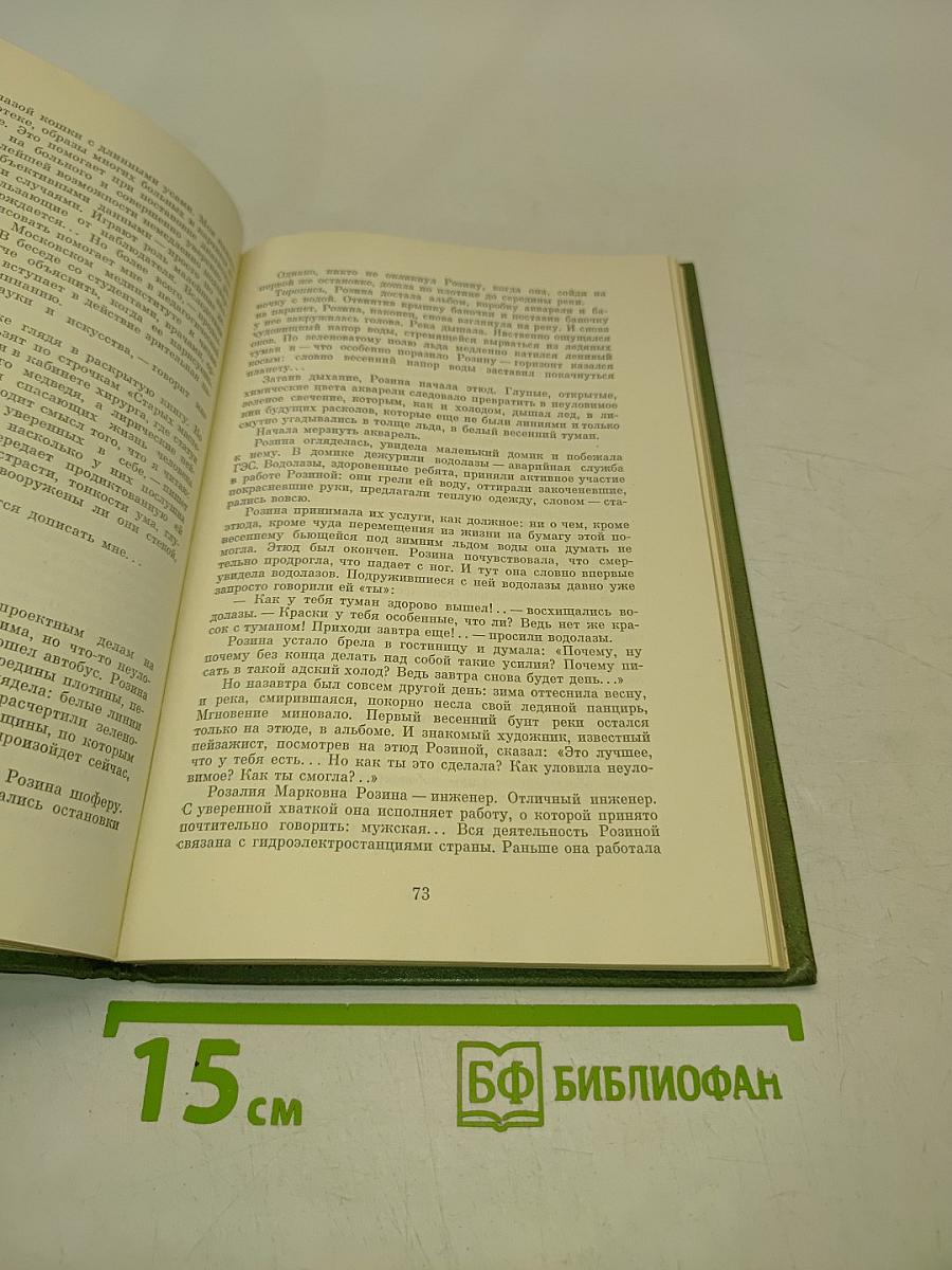 Улыбка Джоконды