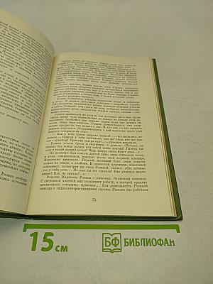 Улыбка Джоконды