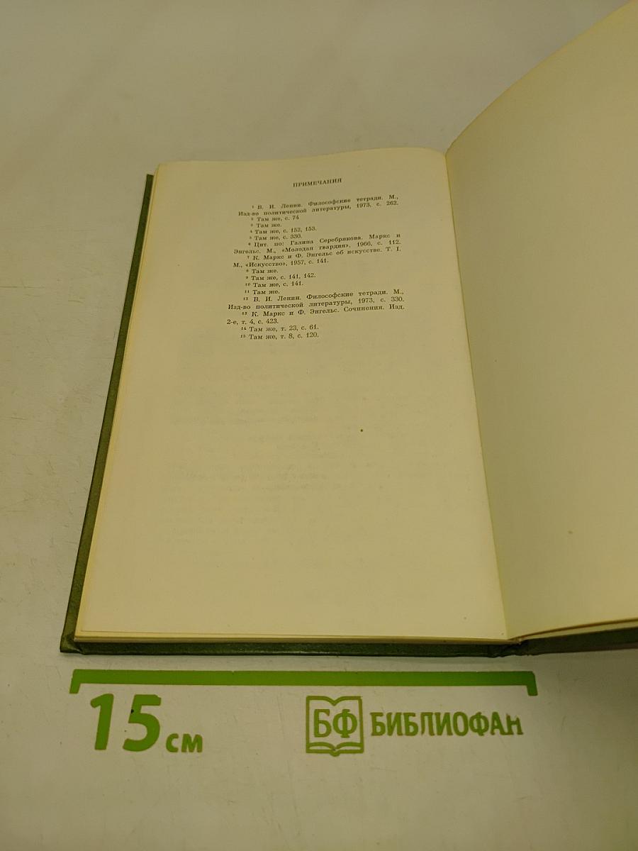 Улыбка Джоконды