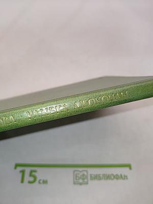 Улыбка Джоконды