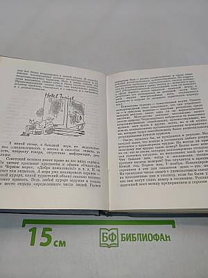Слово об отдыхе