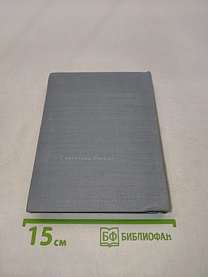 Слово об отдыхе