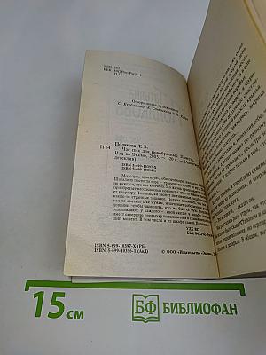 Час пик для новобрачных