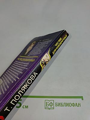 Час пик для новобрачных