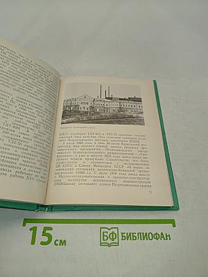 Петрозаводск