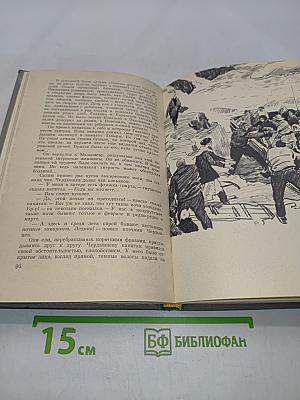 Катастрофа отменяется