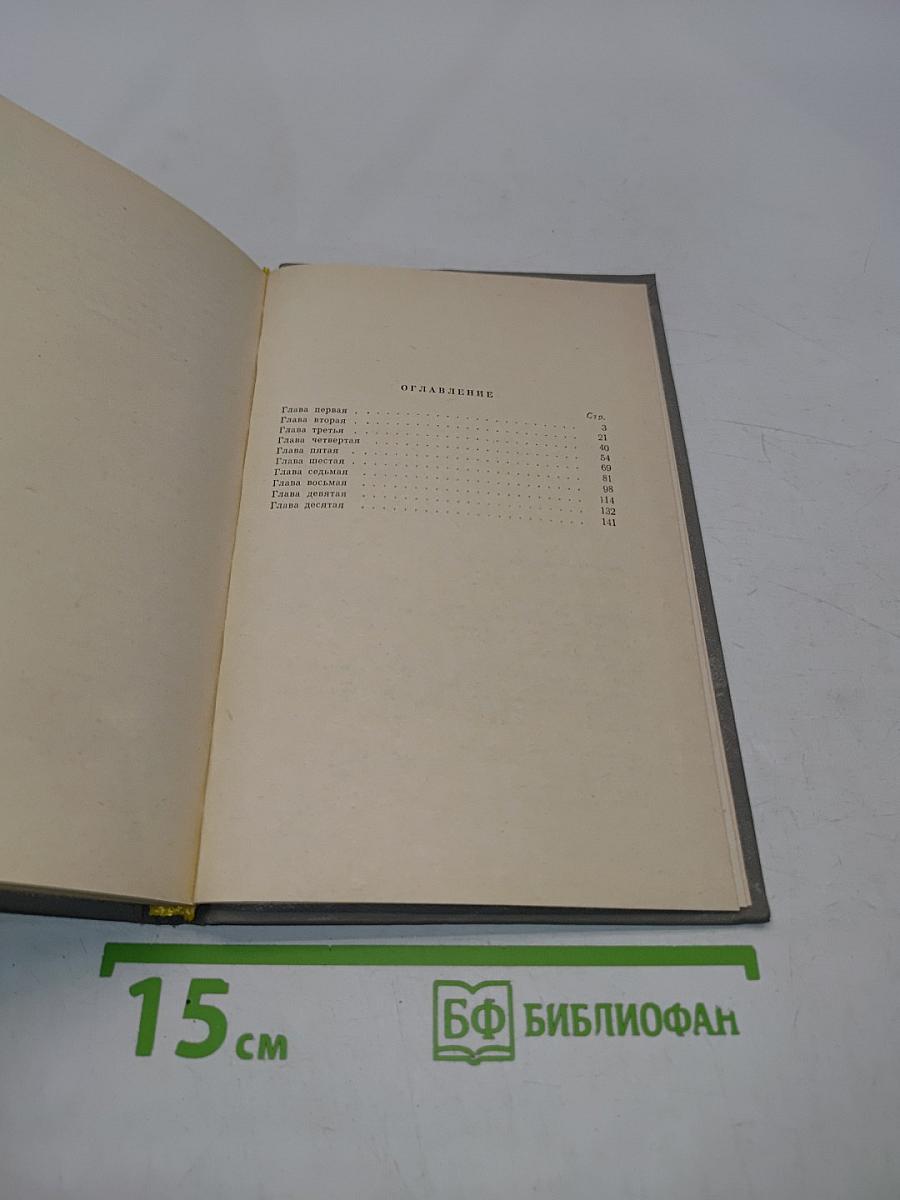 Катастрофа отменяется
