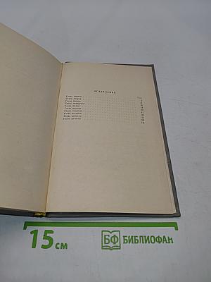Катастрофа отменяется