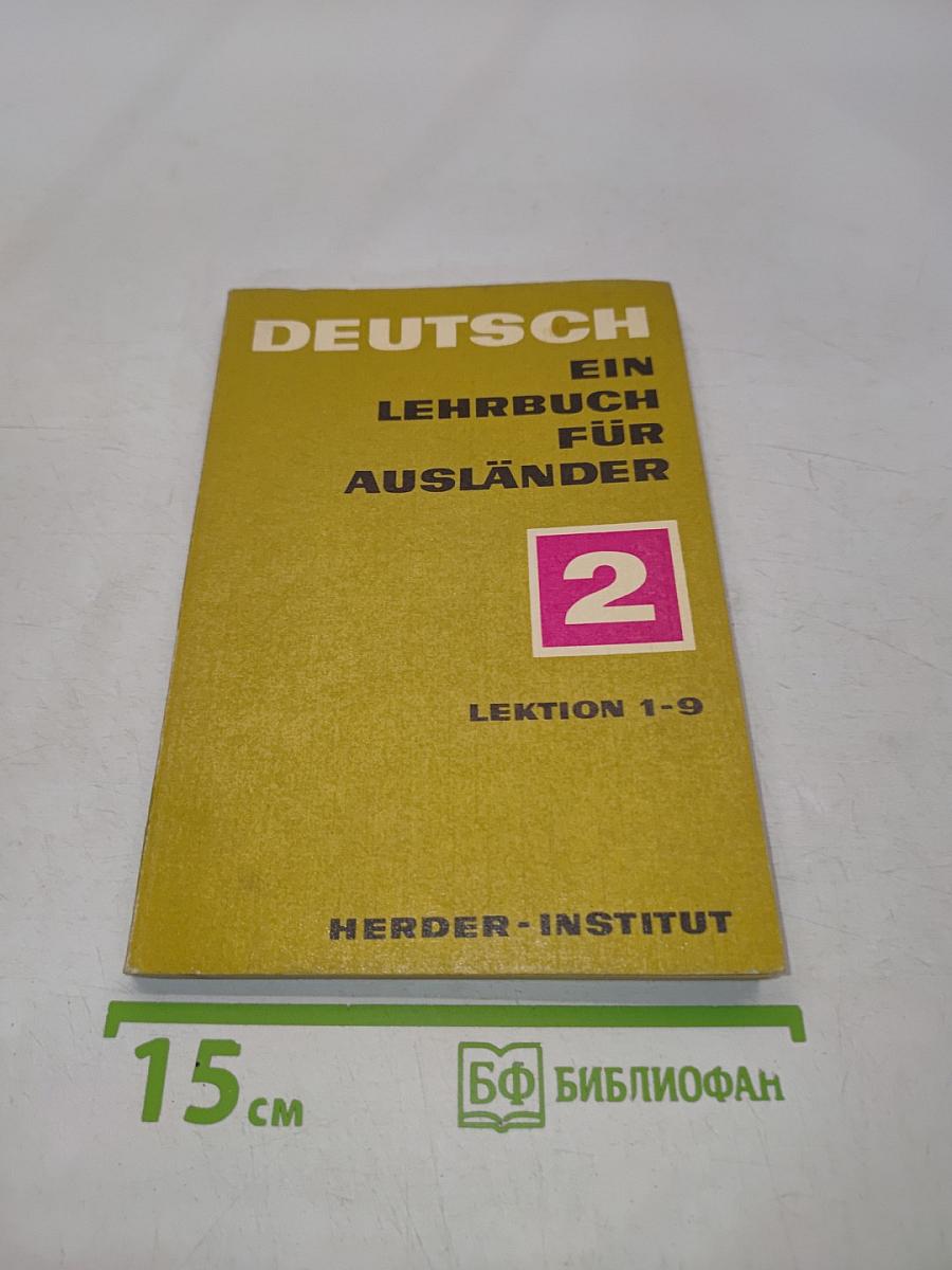 Deutsch ein lehrbuch für ausländer teil 2