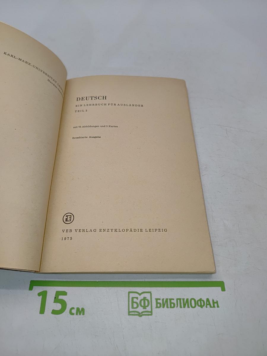 Deutsch ein lehrbuch für ausländer teil 2