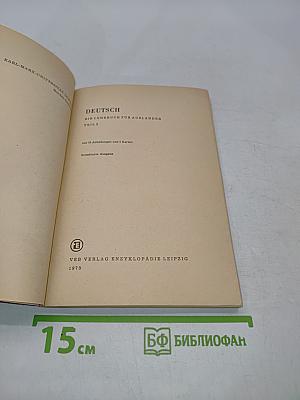 Deutsch ein lehrbuch für ausländer teil 2